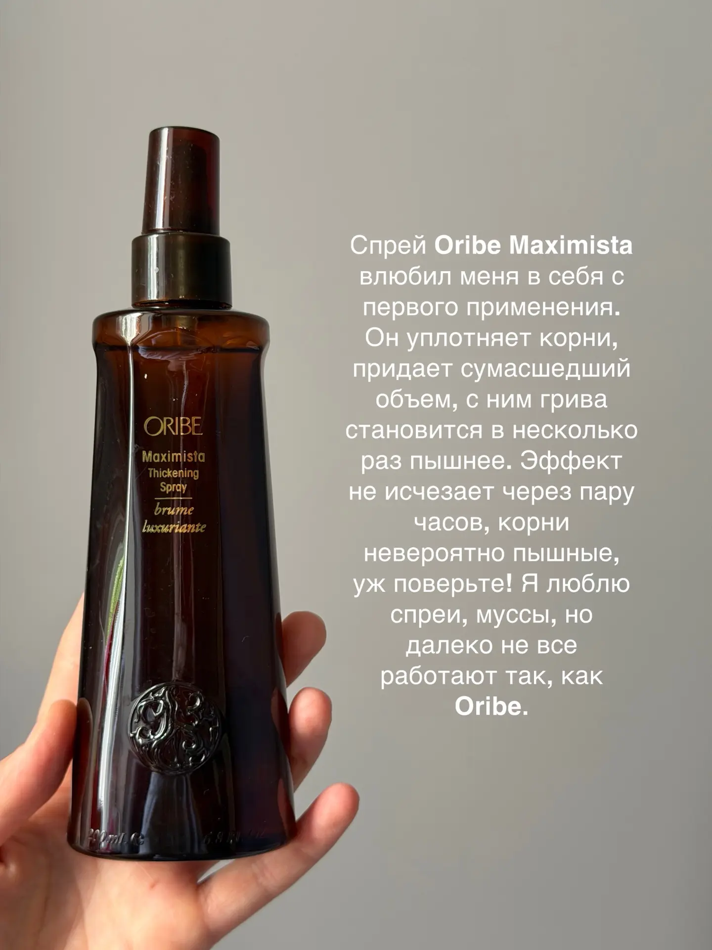 Мини-обзоры на актуальные банки для волос. Здесь и средства для объема, и для глубокого...