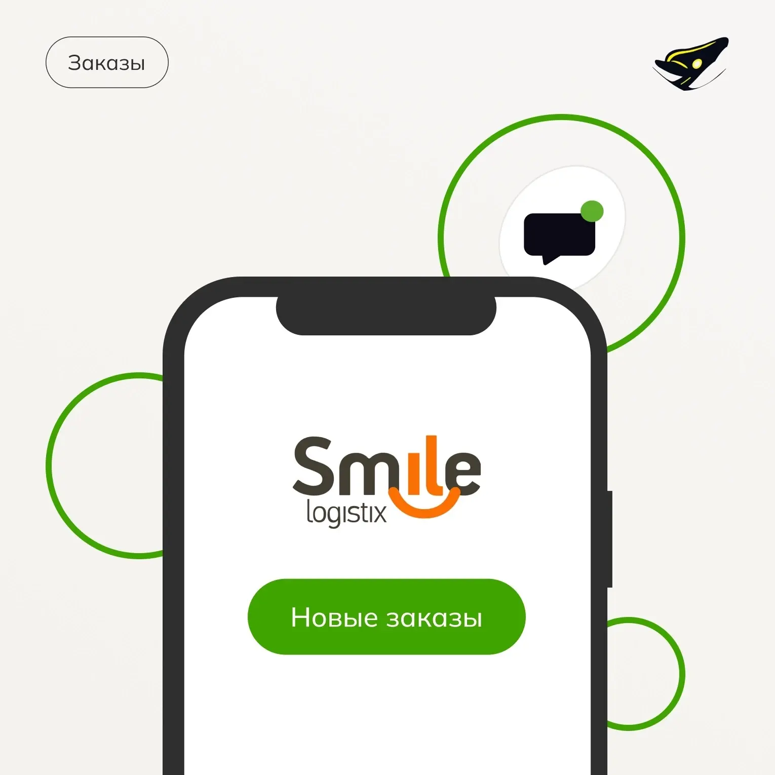 🔥 Новые заказы в Казани! 🔥 
Приглашаем на склад нашего заказчика Smile Logistix! 💙 
 
📦 Что пред