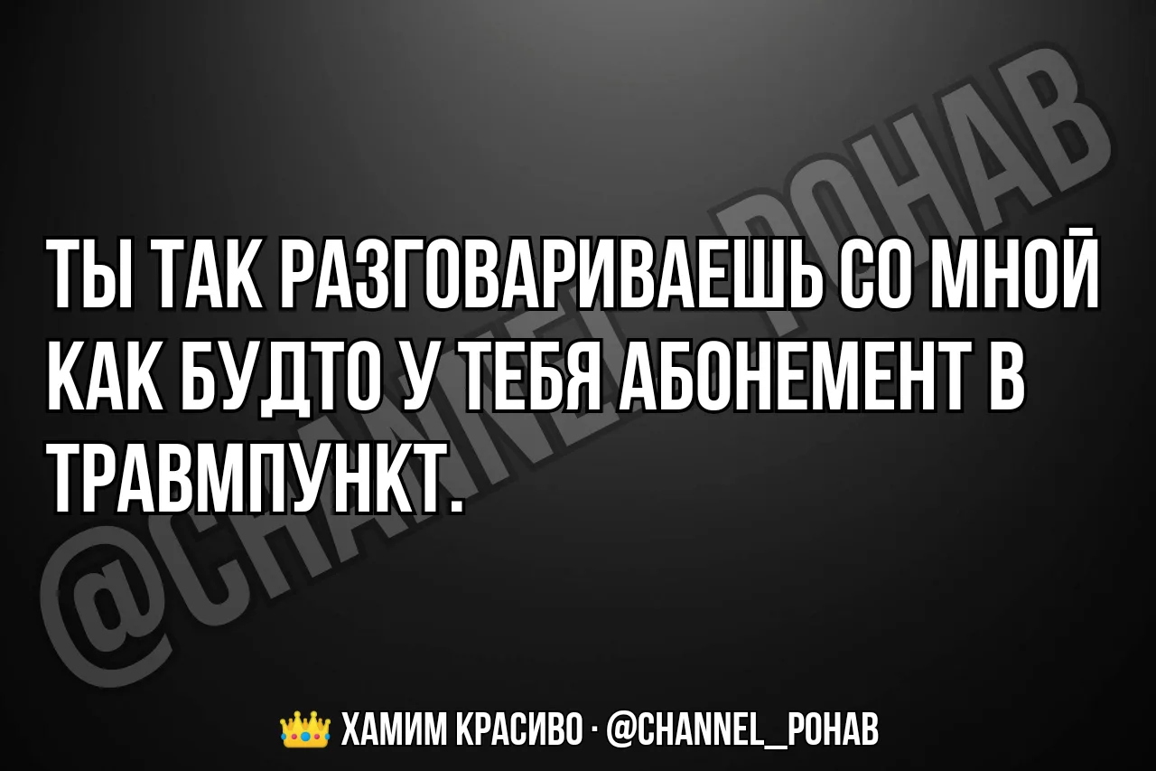 👑 Хамим красиво