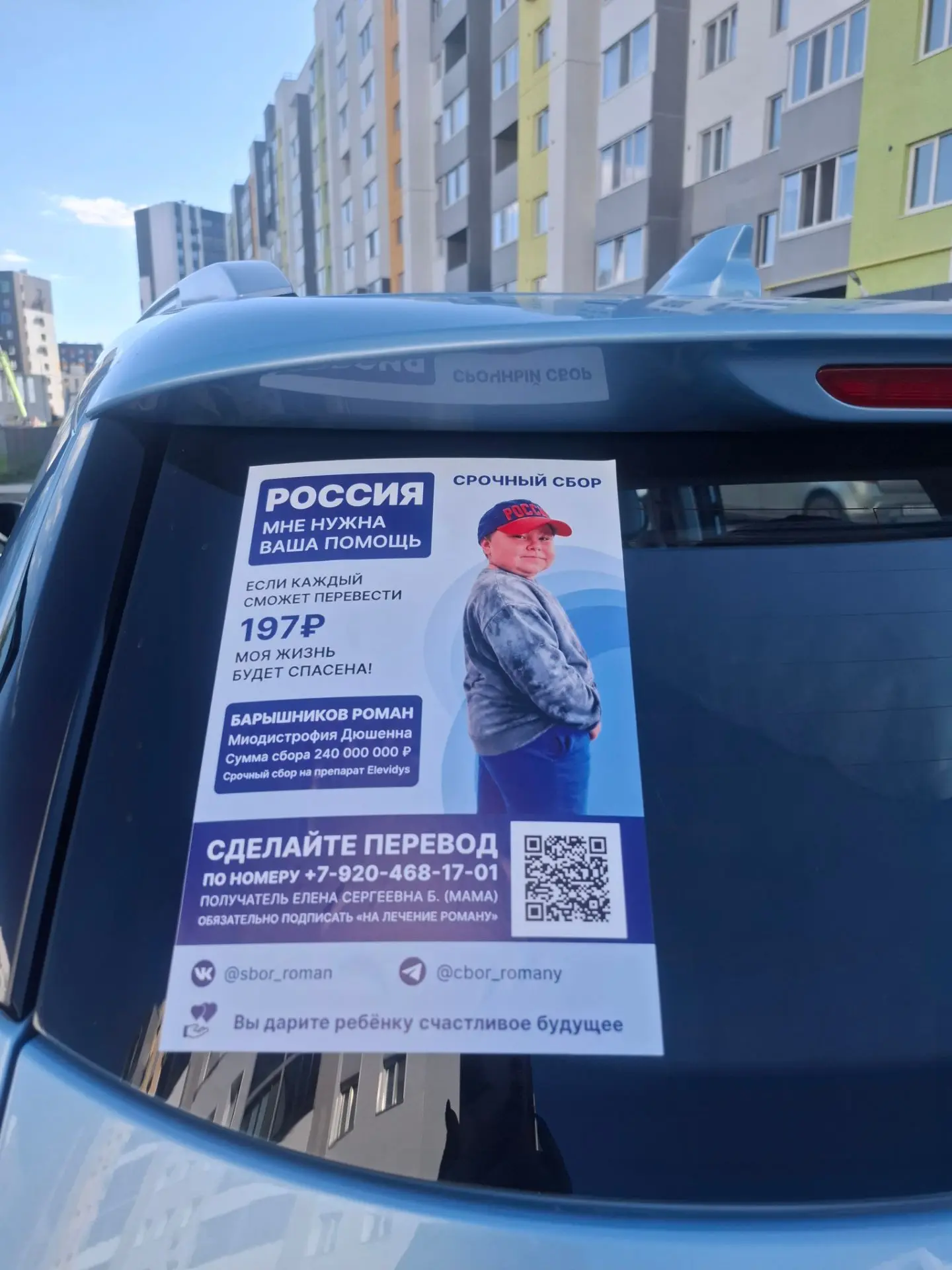 Кому нужны наклейки и листовки пишите в личку