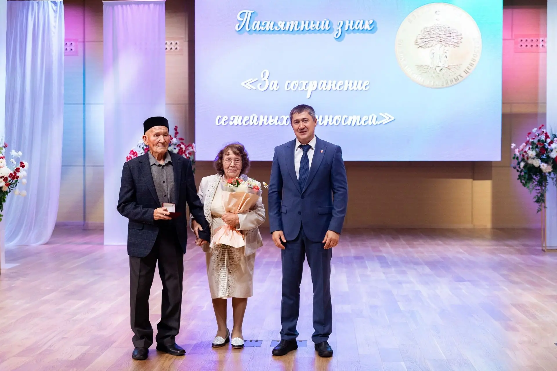 🎊В рамках празднования Дня семьи, любви и верности🌼 9 июля 2026 года в Перми состояло...