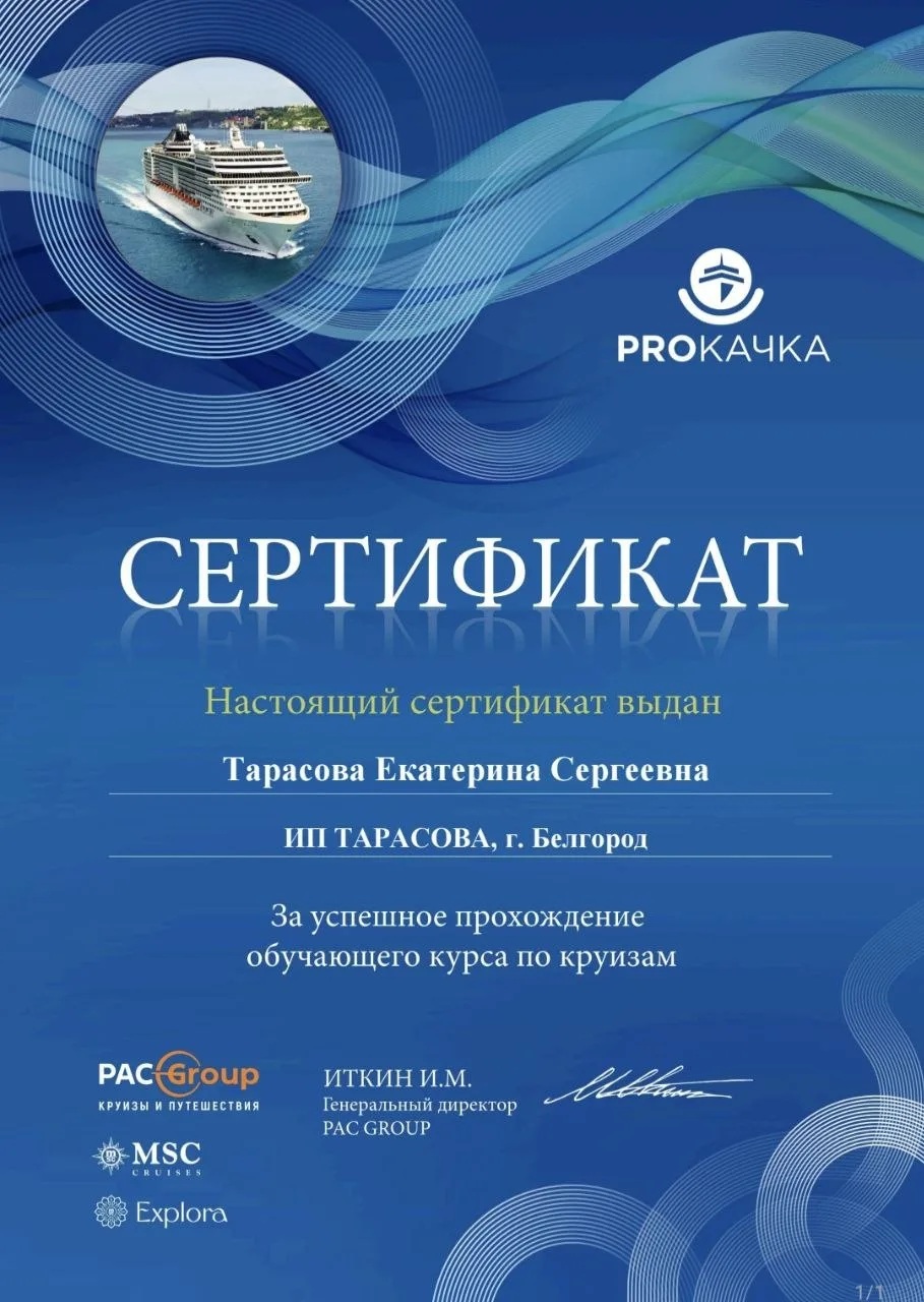 Не терпится похвастаться своим дипломом! 🎓✨

Три недели обучения позади. Столько новой и полезной и