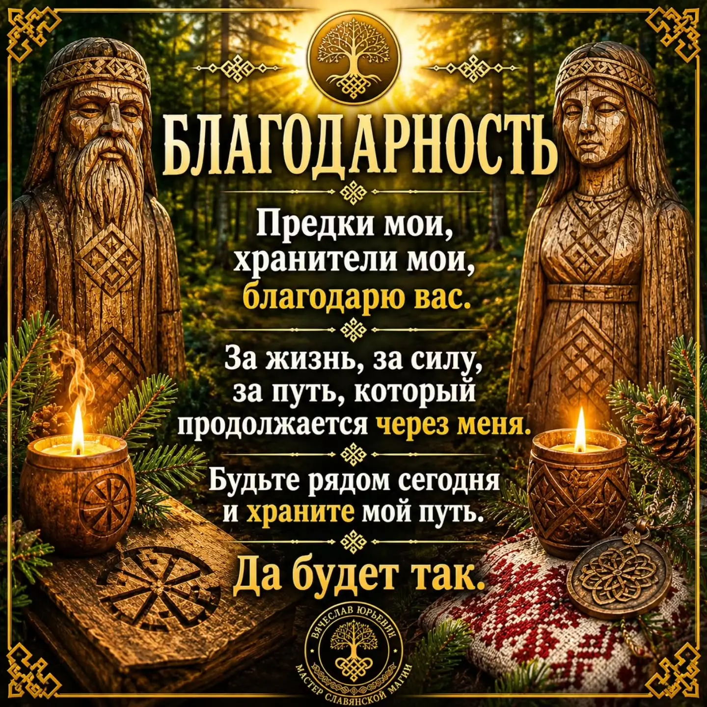 🙏🙏🙏