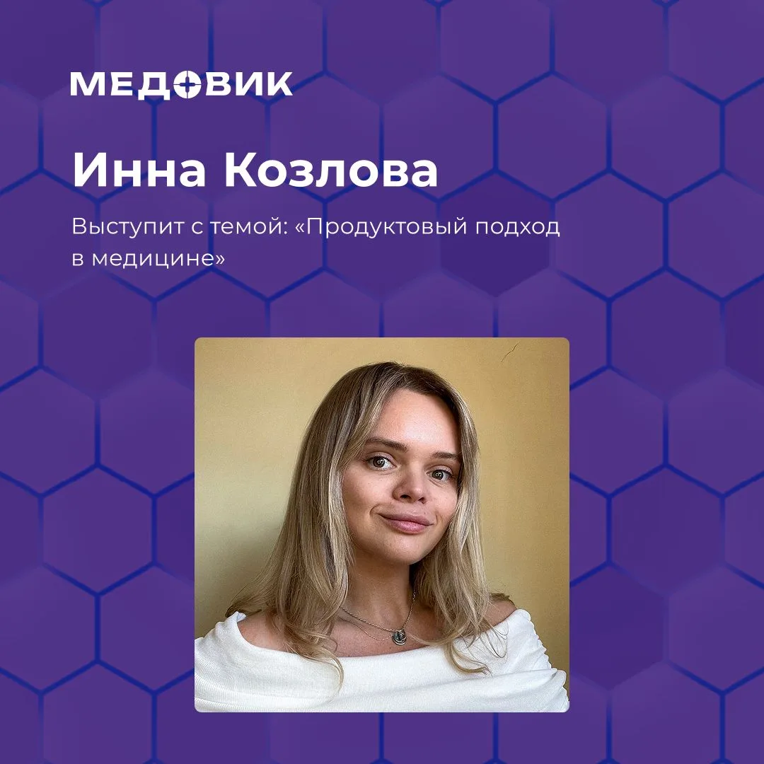 Реклама медцентра запущена, а заявки приходят на немаржинальные - дешевые услуги без от...