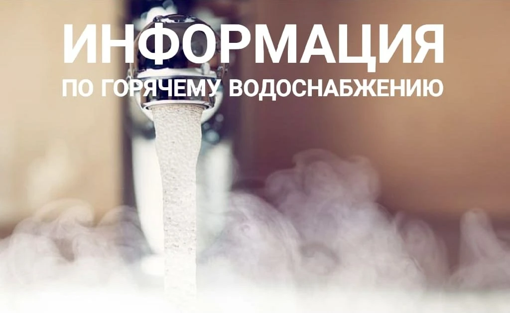 Уважаемые октябрьцы!