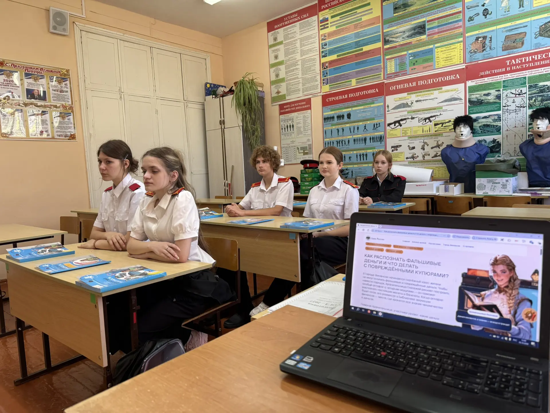 🌐 Знания, которые берегут кошелек: десятиклассники изучили финансовую грамотность!