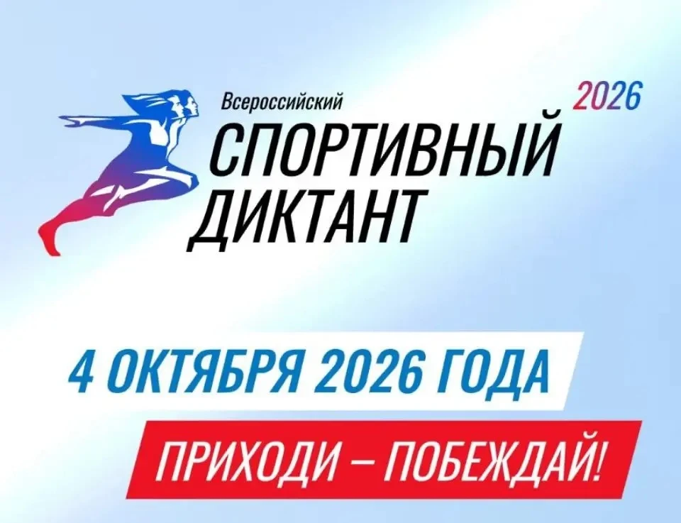 📢 Внимание, родители!