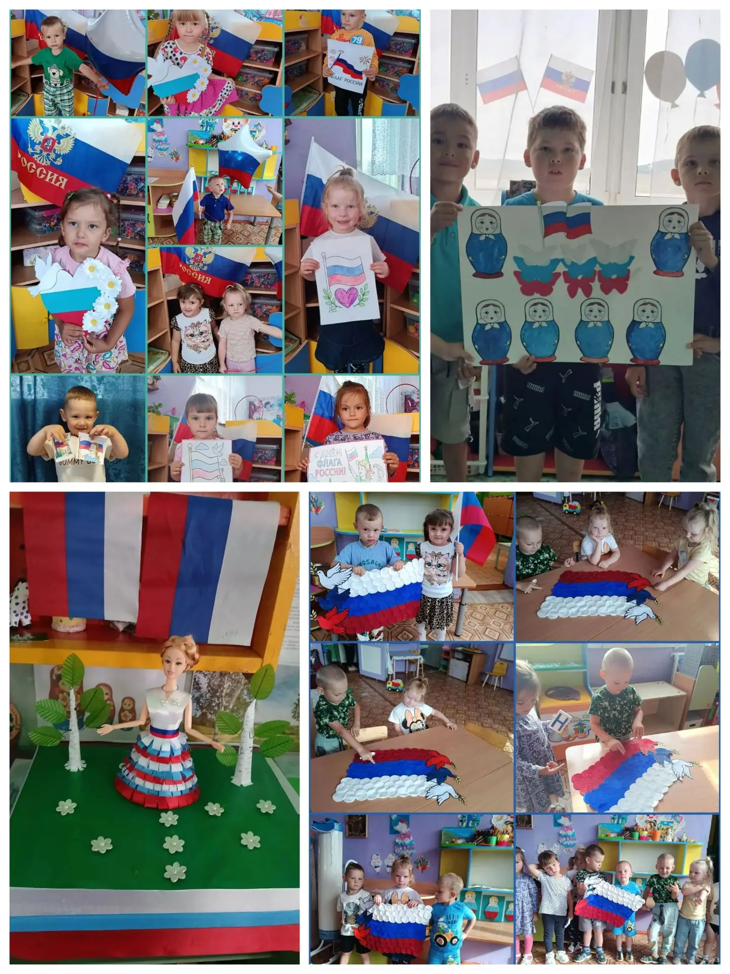Творческая выставка семейных, детских работ "Флаг России -наша гордость!"