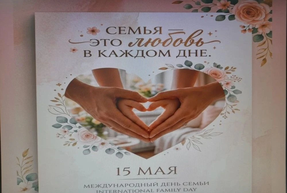 В Дзержинском филиале техникума прошла беседа о семейных ценностях  В Дзержинском филиале «Канского 