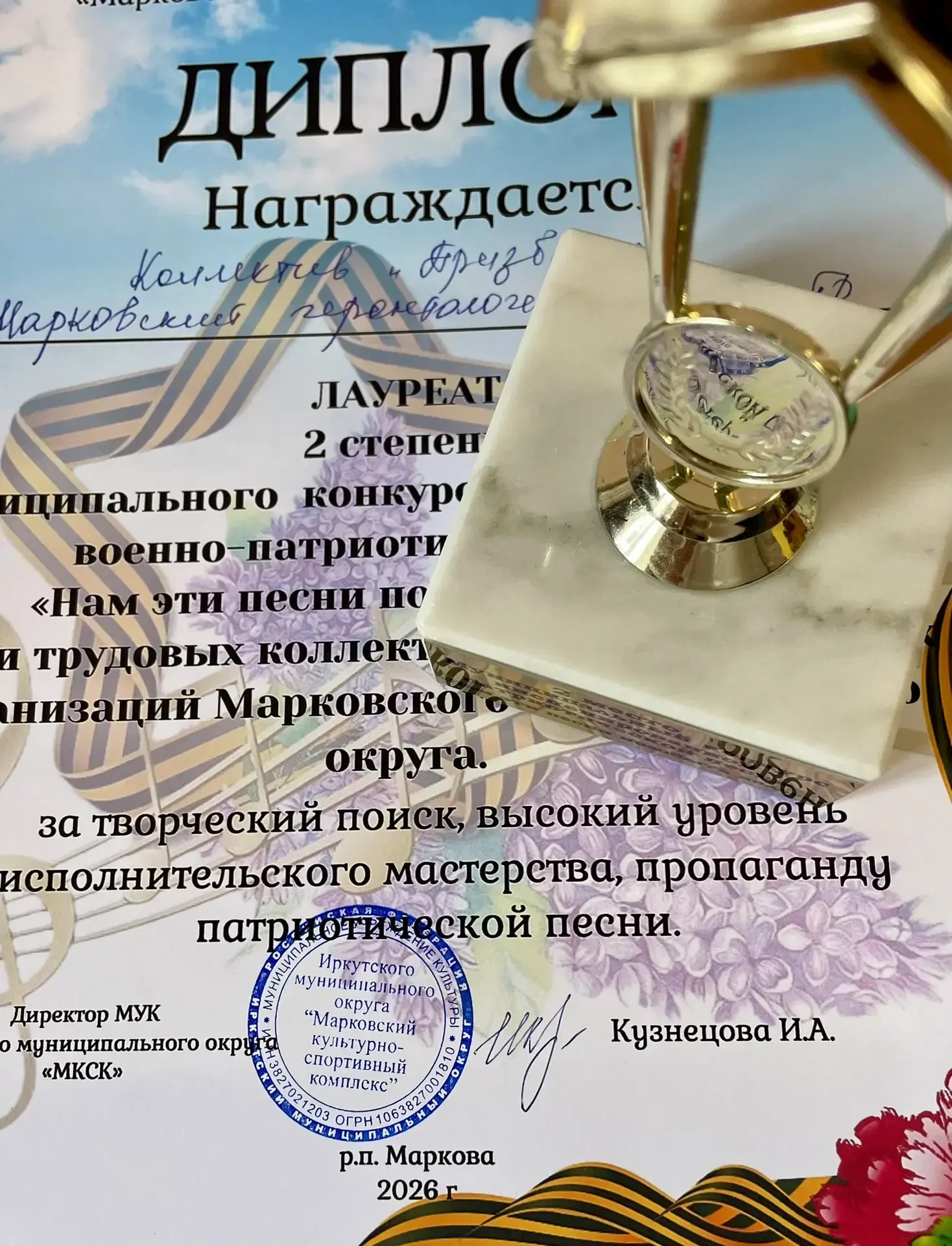 #9_Мая_Победа #активное_долголетие #нацпроект_Семья   🎼 Творческий коллектив «Призвание», объединивш