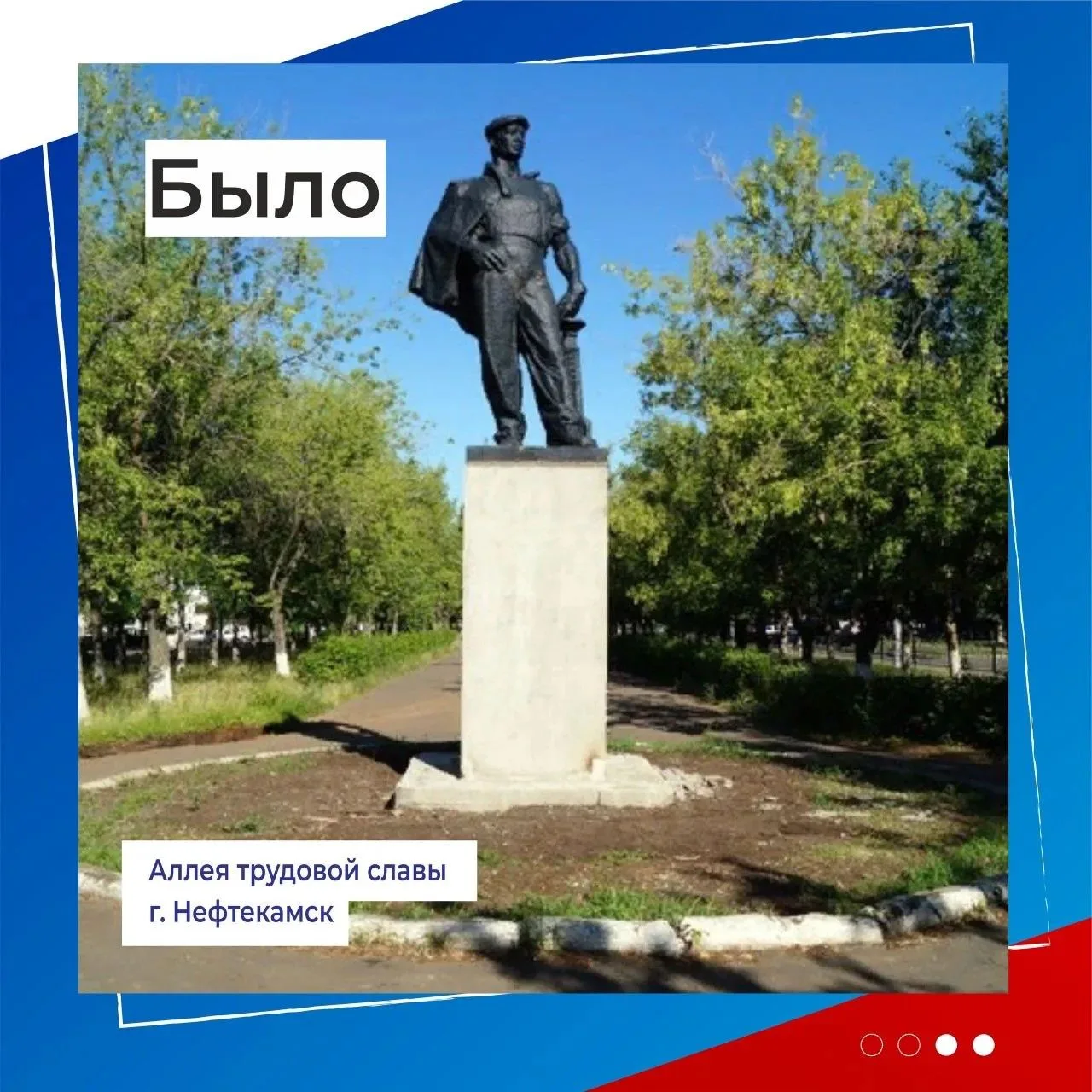 🌿 Уважаемые жители, продолжается Всероссийское голосование за объекты благоустройства!    🏠 Жители Н