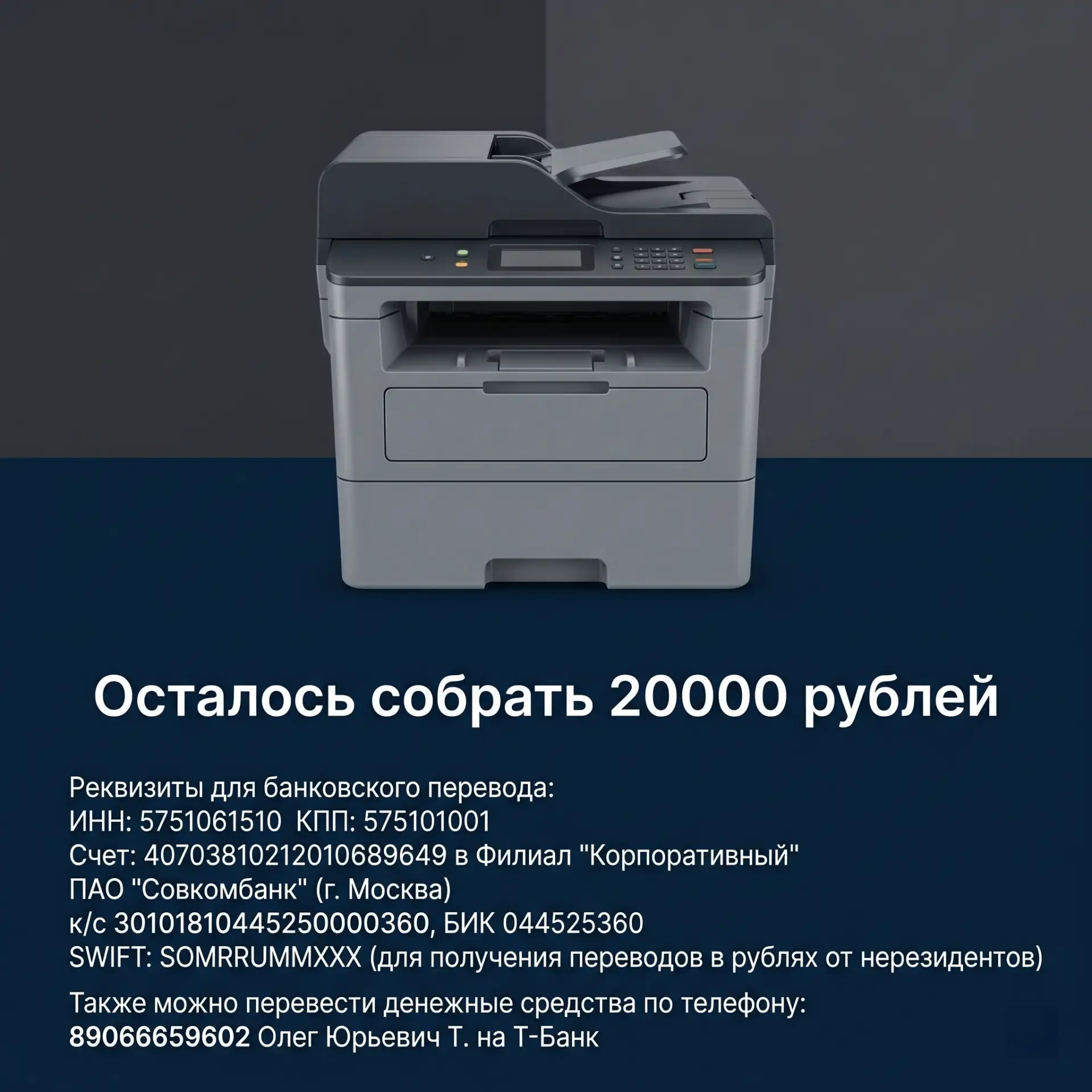 ‼Дорогие друзья!