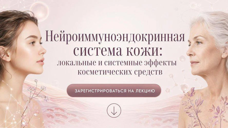 💬 Когда мы слышим слово «старение», первое, что приходит на ум: пластическая хирургия,...