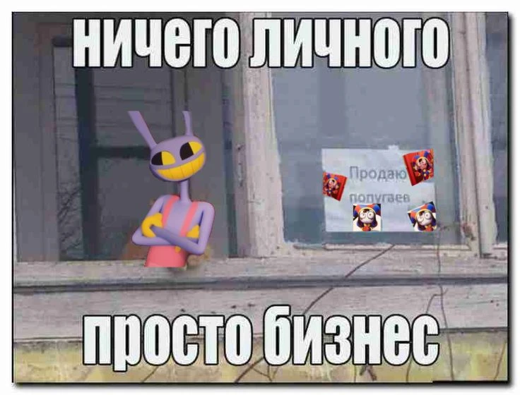 ХАХАХА