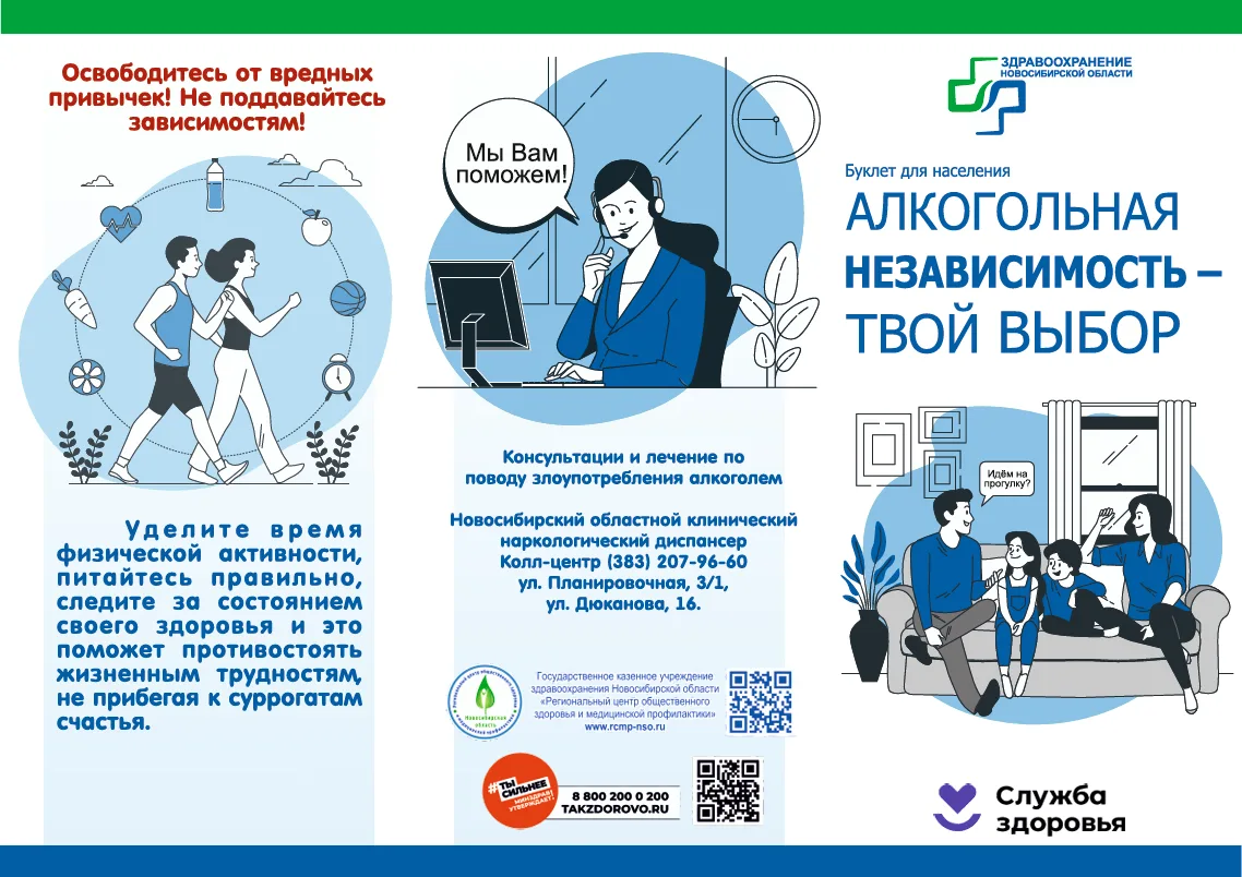 5 фактов о вреде алкоголя 🍻💀