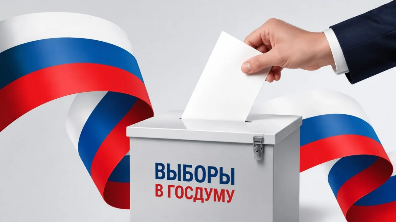 Жителей ДНР будут адресно информировать о выборах депутатов Госдумы