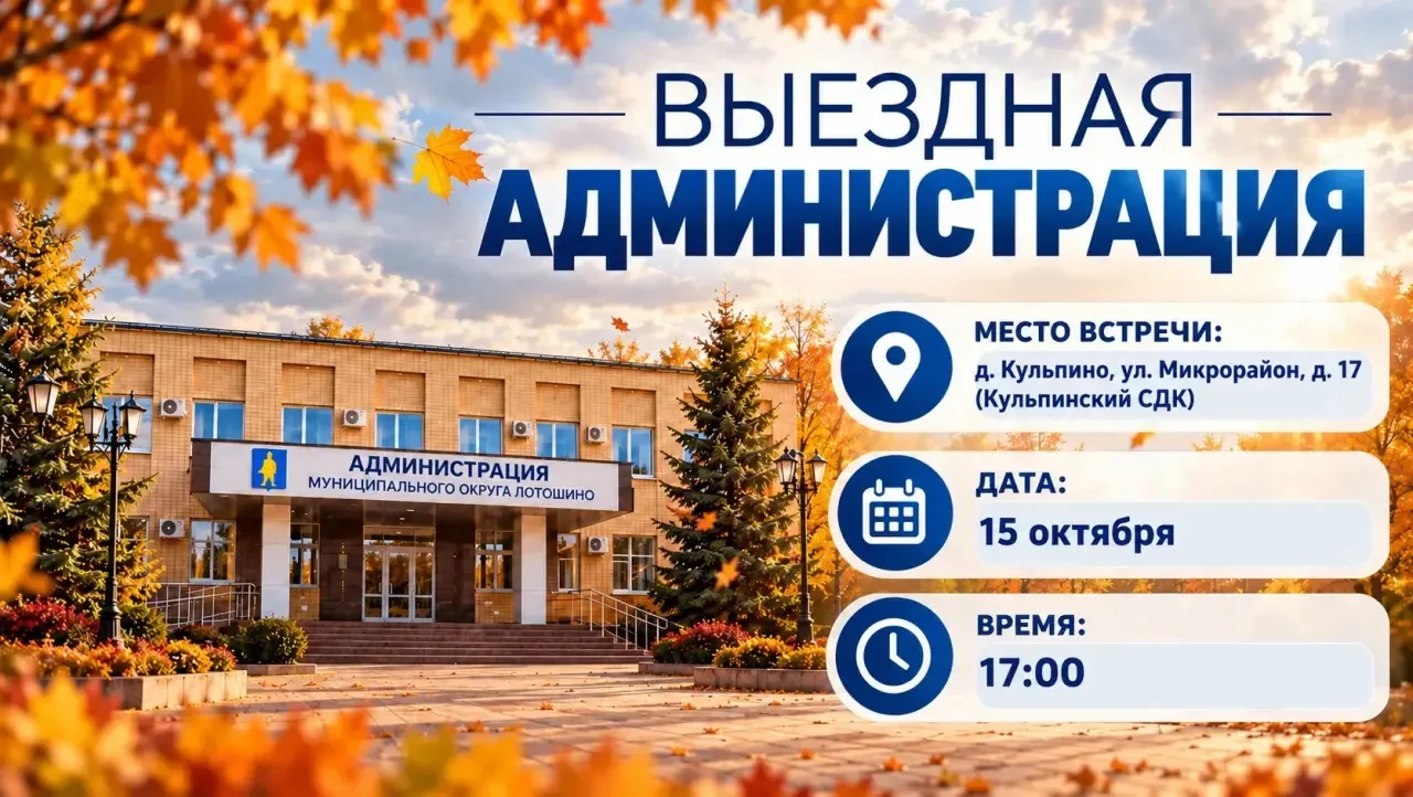 Уважаемые жители!