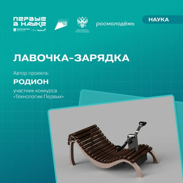 Качаешь мышцы — заряжаешь смартфон: будущее уже здесь! 🔋