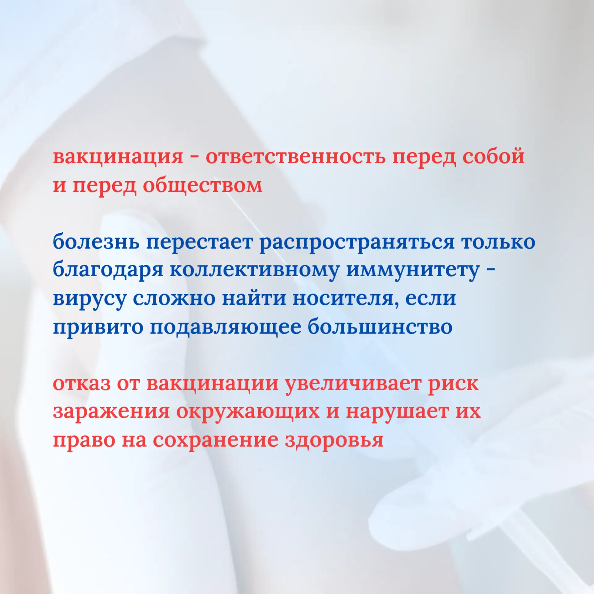С 20 по 26 апреля 2026 проводится Неделя осведомленности о важности иммунопрофилактики  Иммунопрофил