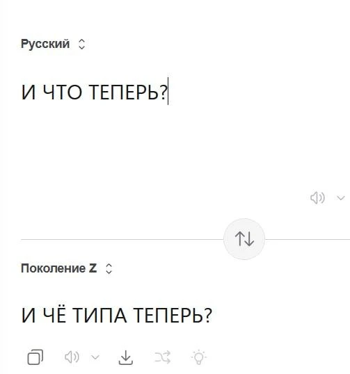 Твой мозг после прочтения ленты новостей: 🥴