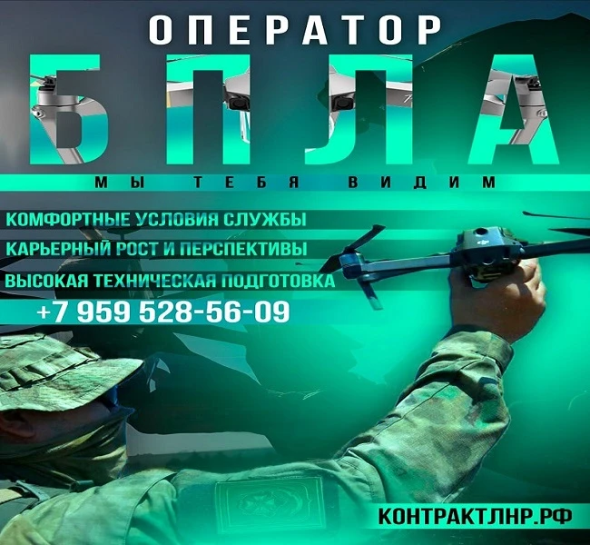 ВНИМАНИЕ‼️  🟢Актуальная информация  об условиях прохождения военной службы по контракту в период про