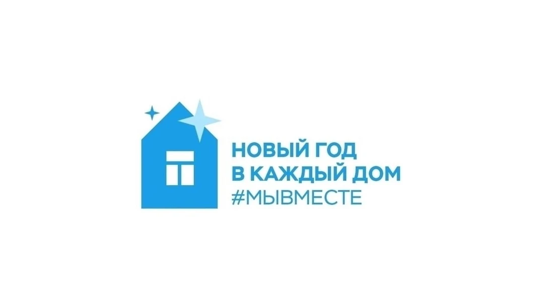 🎉Всероссийская акция «#НовогодниеОкна  ✨Настоящее новогоднее волшебство поселилось в нашей школе бла
