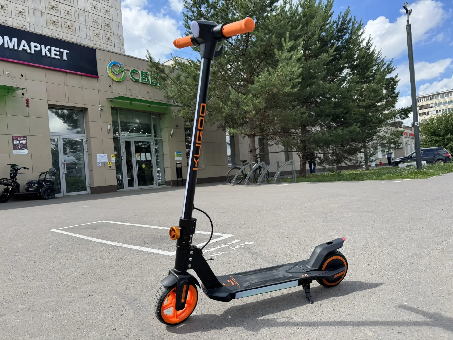 🛴 Kugoo A2 — первый электросамокат для юных райдеров!