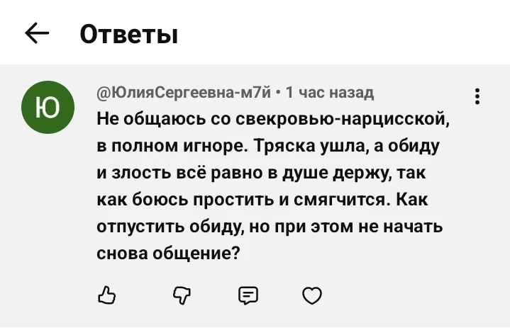 С моего ютуба,  отвечу в аудио🎙👇👇