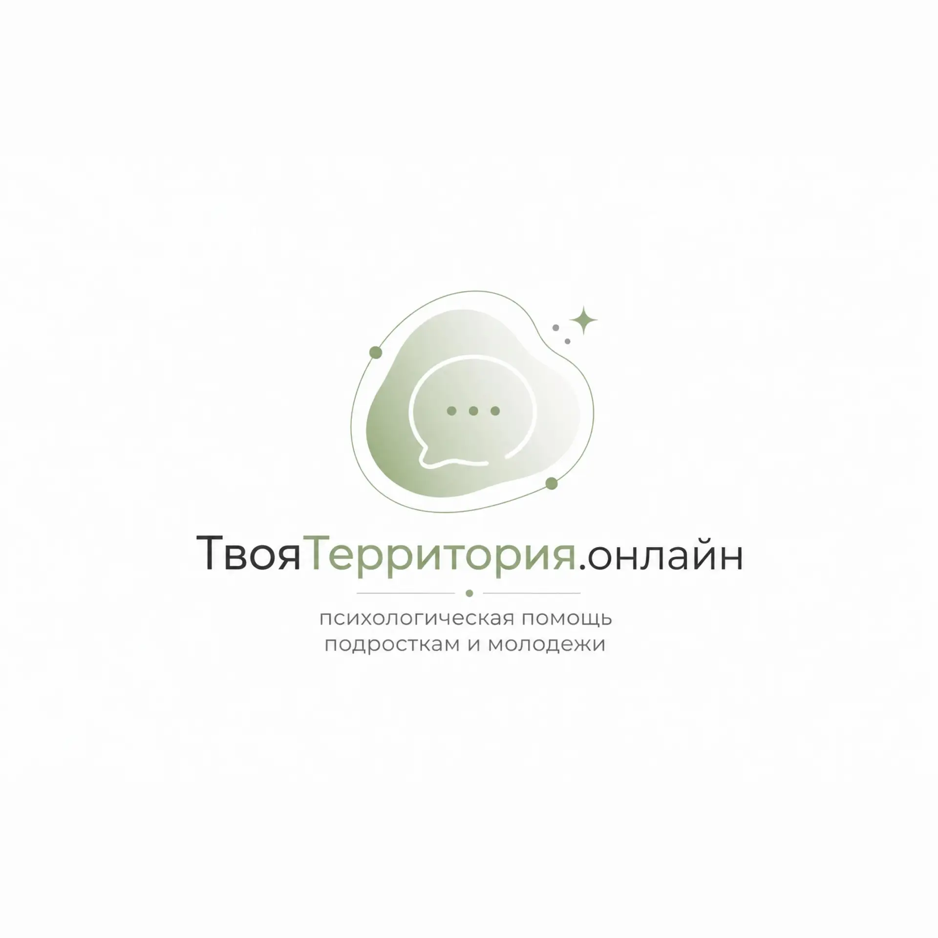 💬 Когда нужна поддержка: куда обратиться?