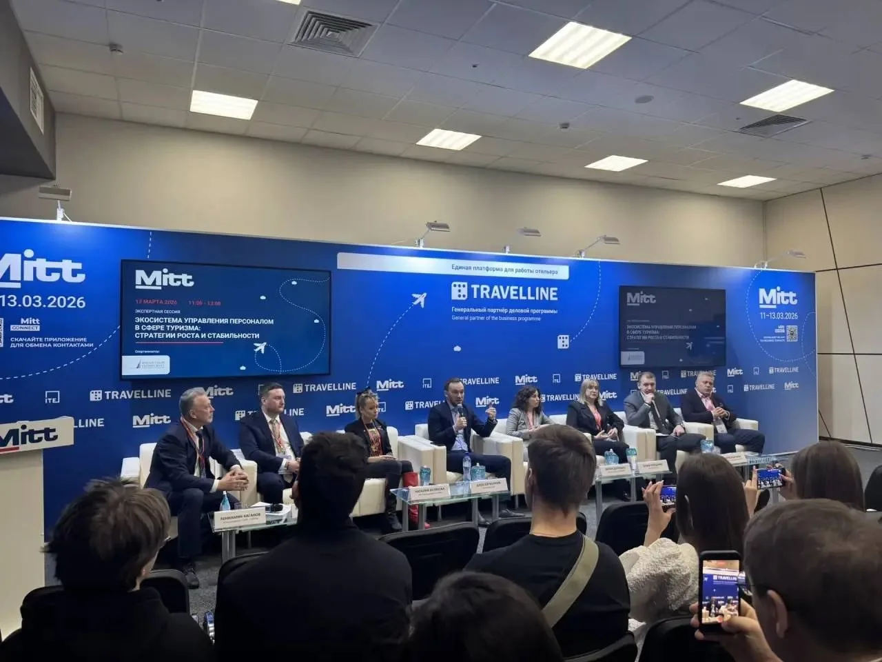 В центре туристических событий: преподаватель Университета на MITT-2026  📋Преподаватель кафедры Тури