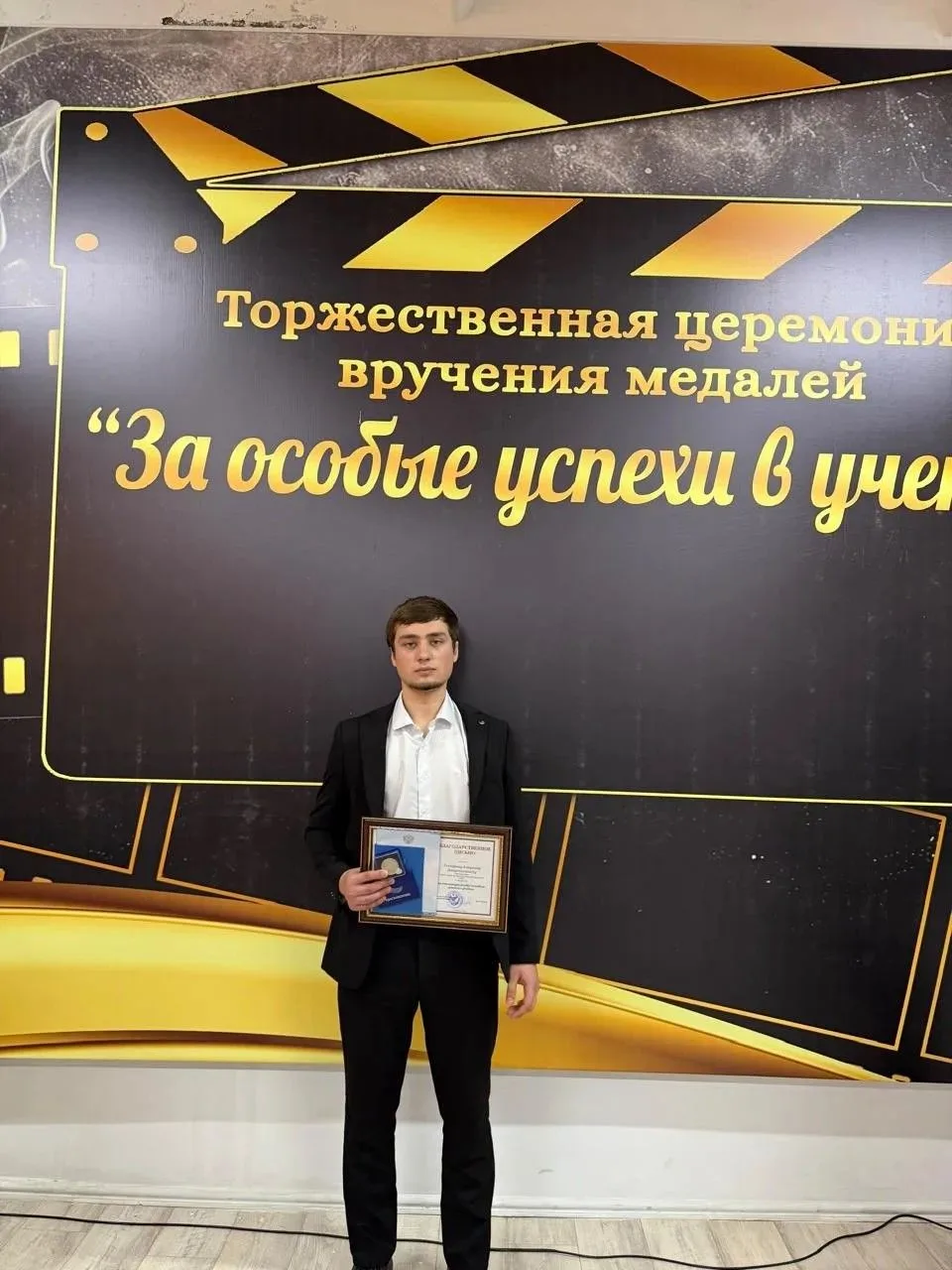 ЗА ОСОБЫЕ УСПЕХИ В УЧЕНИИ