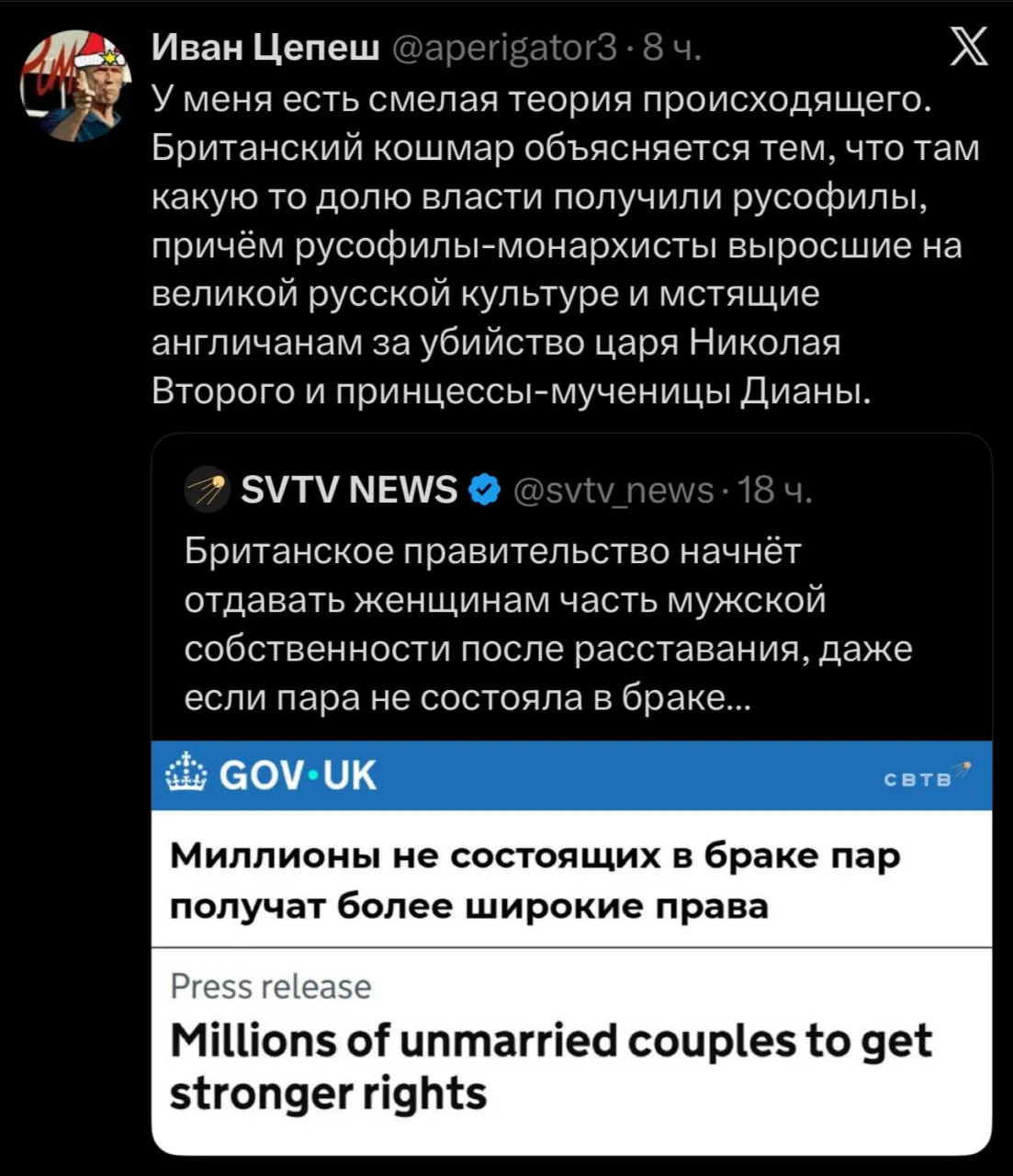 В Британии уже по традиции обвиняют во всем Россию))) Даже в том, что теперь там принял...