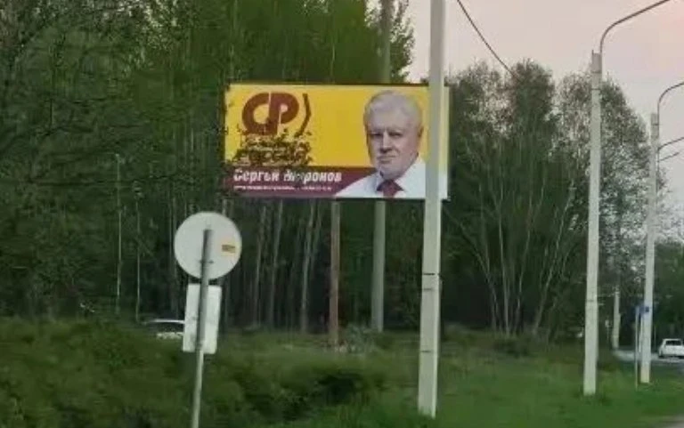 Запрет или проблемы с планированием? Что на самом деле происходит с билбордами в Ленобл...
