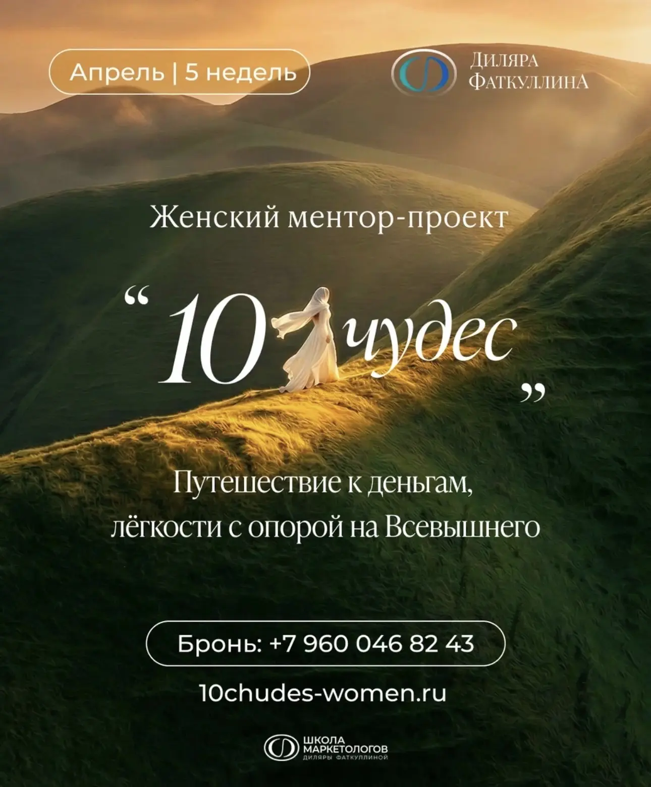 Либо всё останется как есть.