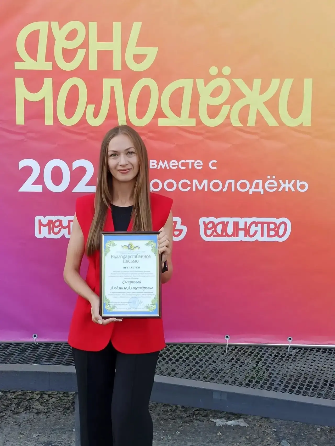 🎉 Поздравляем Людмилу Смирнову - заведующую Косулинской сельской библиотеки - с заслуженной наградо