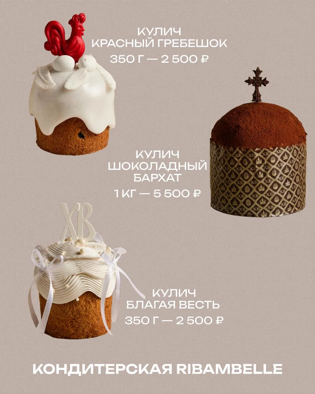 Подготовила для вас подборку куличей на любой вкус,  цвет и бюджет. Есть традиционные рецепты и очен