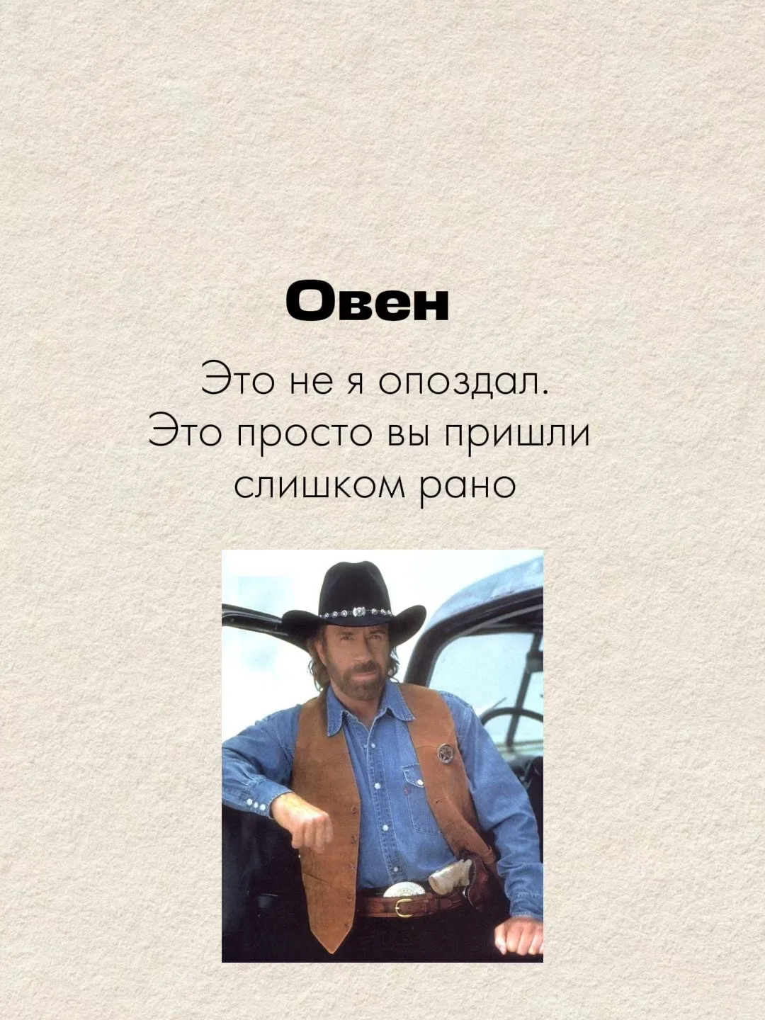 Знаки зодиака, когда опаздывают 🔽🔽🔽