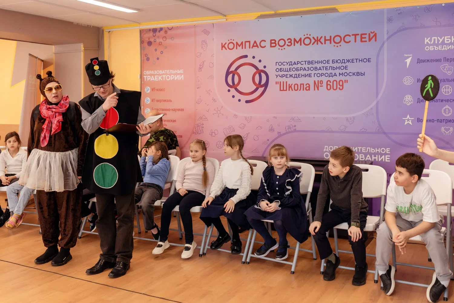 🎭 «Волшебный светофор - театр учит безопасности»🎭  🚗На этой неделе в начальной школе прошли интересн