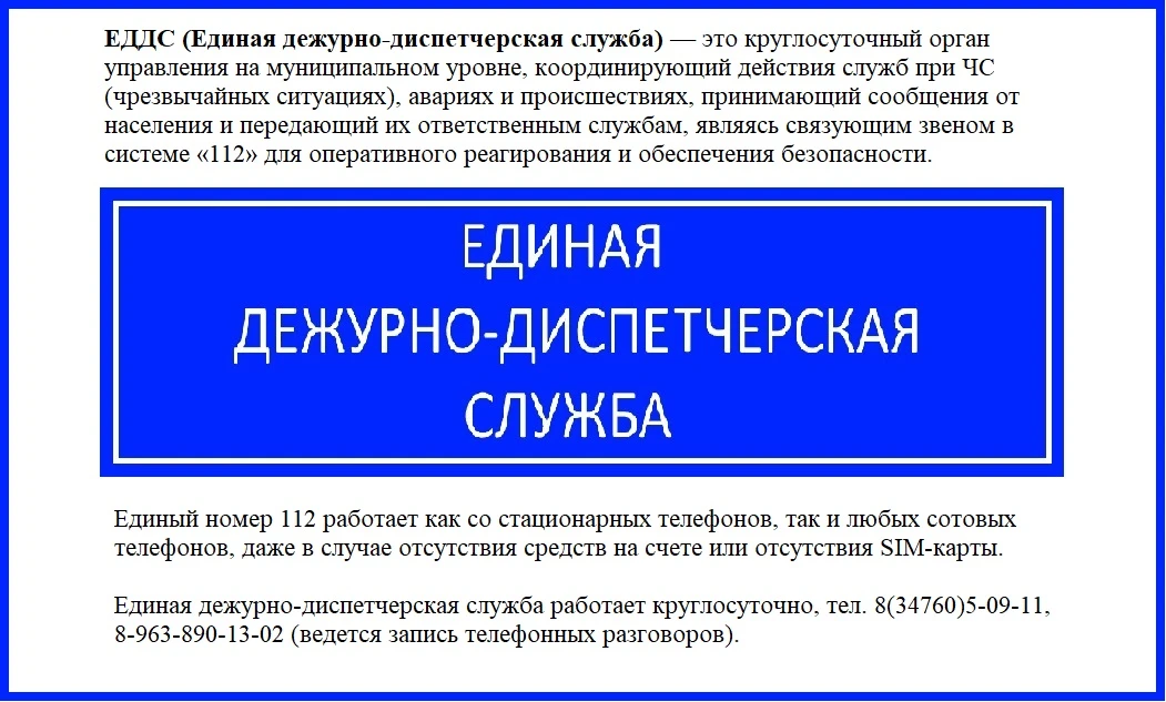 Доброе утро! Можете отправить в свои чаты СП!