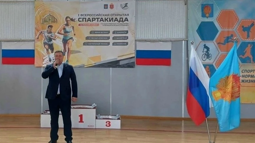 🏆 В БЕЛЁВЕ СОСТОЯЛАСЬ СПАРТАКИАДА ГОСУДАРСТВЕННЫХ ГРАЖДАНСКИХ И МУНИЦИПАЛЬНЫХ СЛУЖАЩИХ