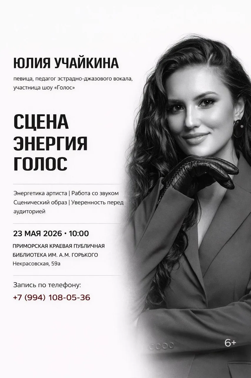 🗓 23 мая (суббота)