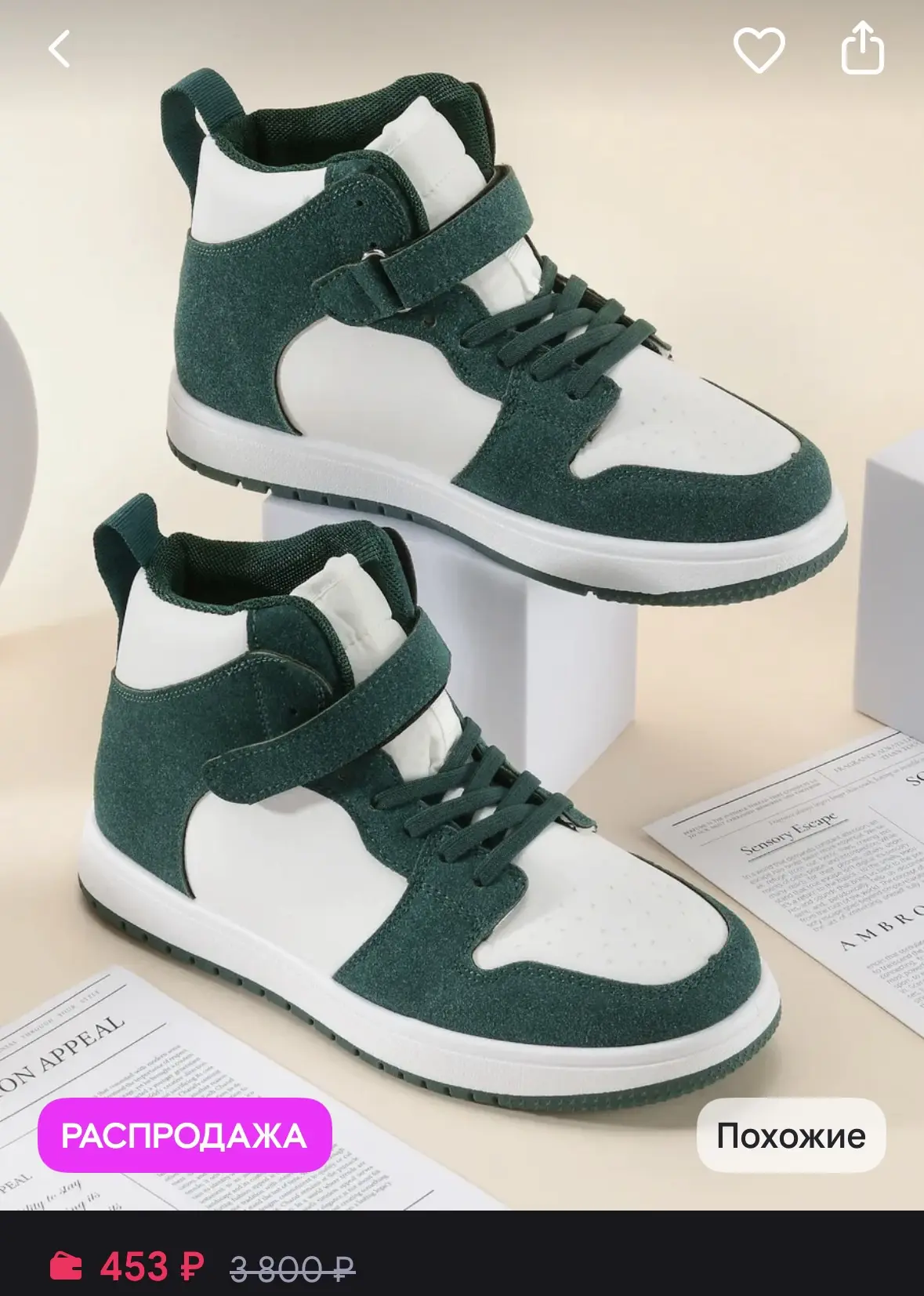 https://www.wildberries.ru/catalog/1453968565/detail.aspx