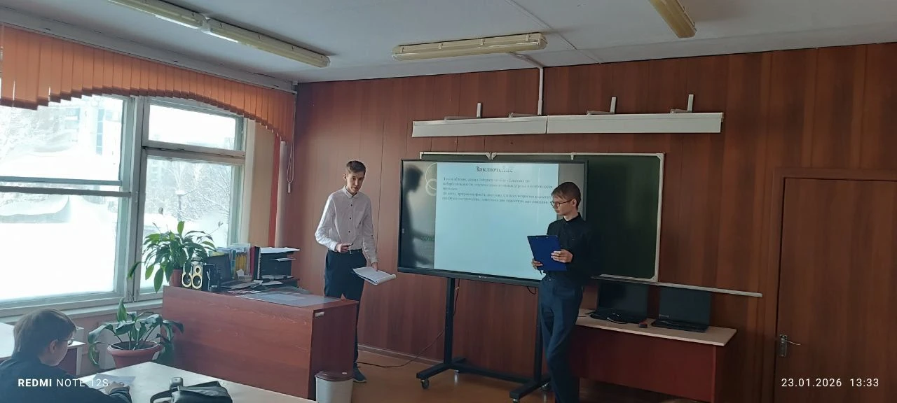 📌 Школьный этап научно- исследовательской конференции успешно состоялся 23 января💥💥Мероприятие собра