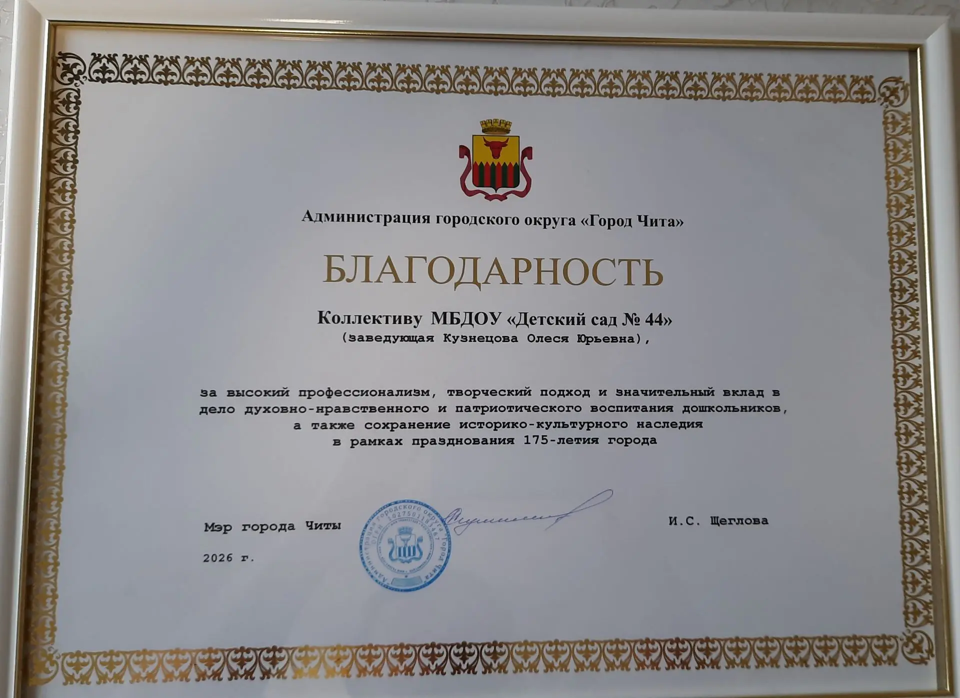 Августовская педагогическая конференция 2026 года стала для нашего детского сада поисти...