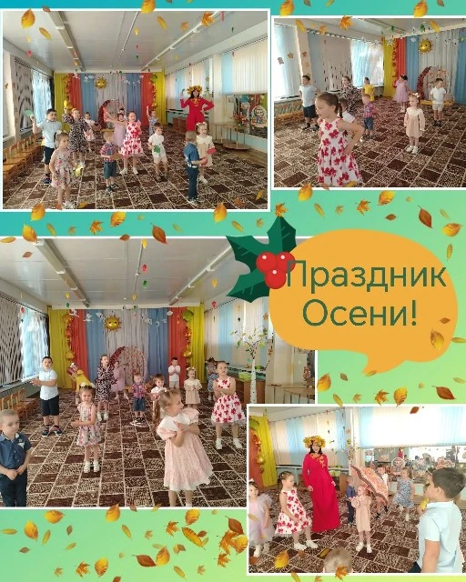 В нашем детском саду прошли итоговые мероприятия по теме «Осень» — и это было по-настоя...