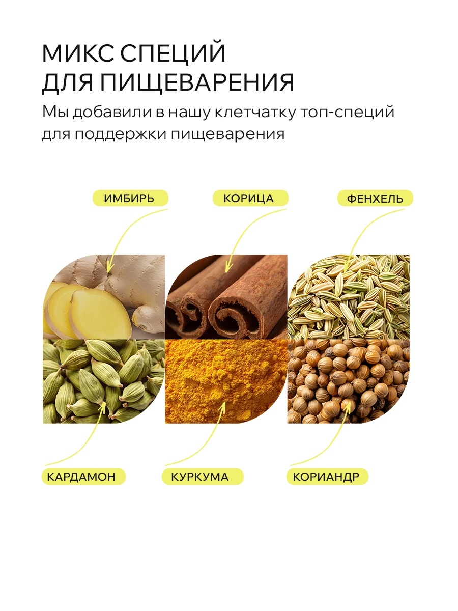 Купаж для здорового кишечника и регулярного стула