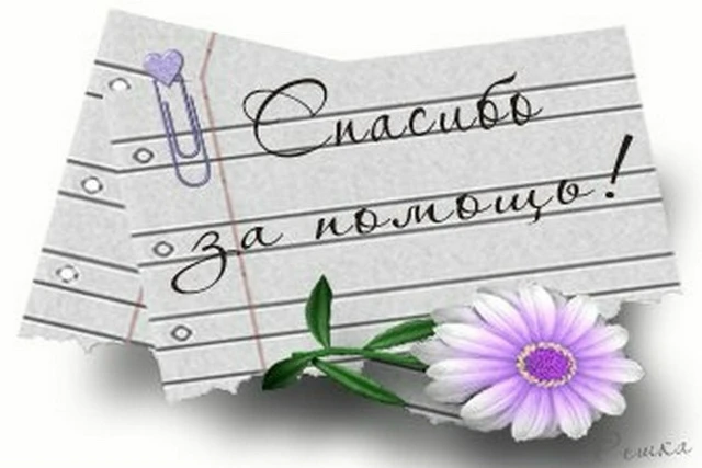 С заботой о будущем наших детей! 📚✨