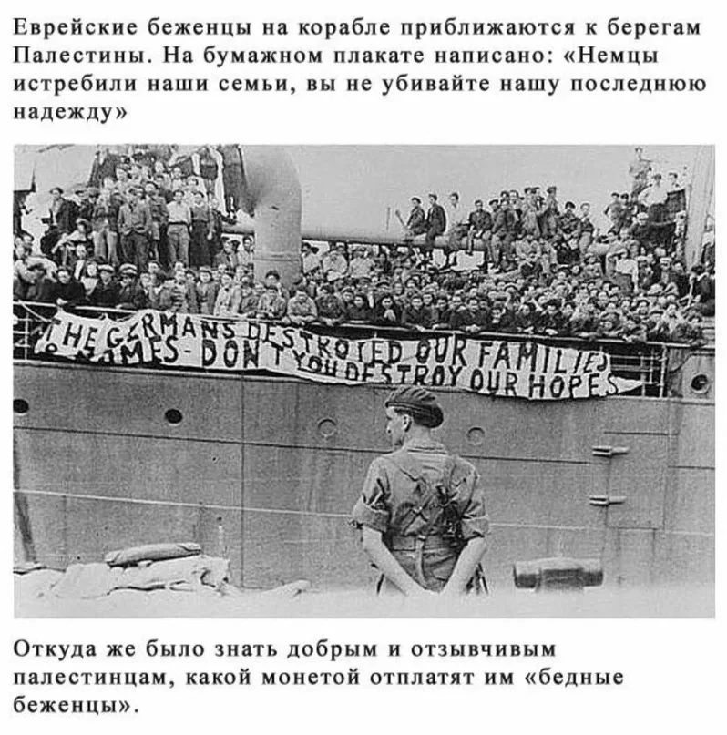 Геноцид палестинцев в Газе со  стороны «богоизбранных гостей» продолжается.