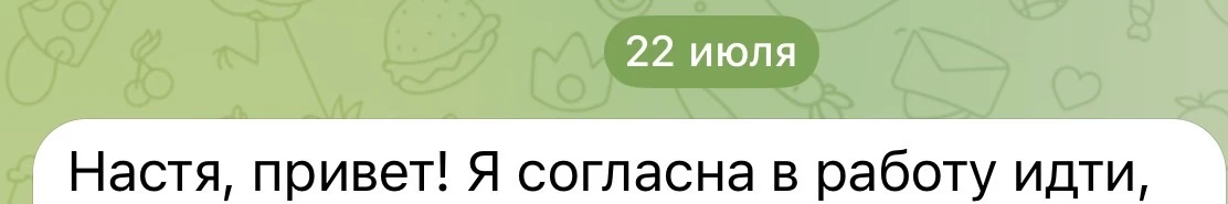 Уже завтра на разборах дам связку, которая приносит мне заявки и продажи В ЗАКРЫТУЮ, бе...