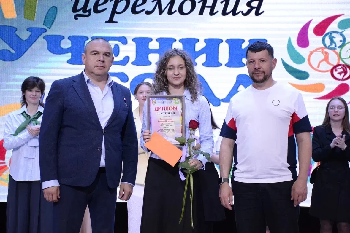 Наши звезды на пьедестале! 🌟  В Невинномысске подвели итоги главного школьного события года — «Учени
